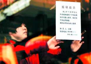 打工女孩撿到5萬現(xiàn)金 王府井街頭苦尋失主 打工女孩撿到5萬現(xiàn)金 王府井街頭苦尋失主