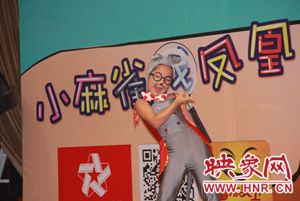發(fā)布會現(xiàn)場小演員的精彩表演