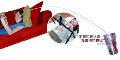 懶得拿水杯,用上超長吸管。懶得舉電腦，支架來代勞