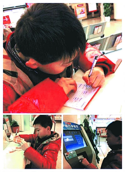 皮皮在銀行準(zhǔn)備存壓歲錢。 皮皮在銀行準(zhǔn)備存壓歲錢。