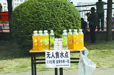 圖為學(xué)生們設(shè)置的無人售水點 圖為學(xué)生們設(shè)置的無人售水點