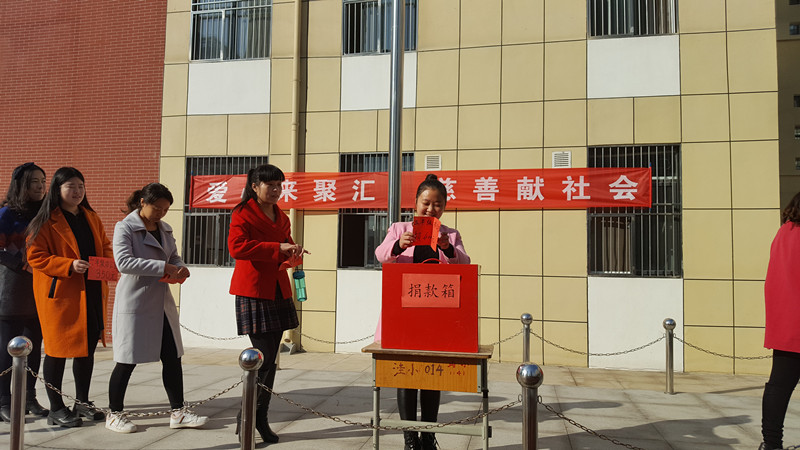 各年級組負(fù)責(zé)人獻(xiàn)愛心 各年級組負(fù)責(zé)人獻(xiàn)愛心