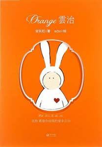 《這些都是你給我的愛(ài)Ⅱ·云治》 《這些都是你給我的愛(ài)Ⅱ·云治》