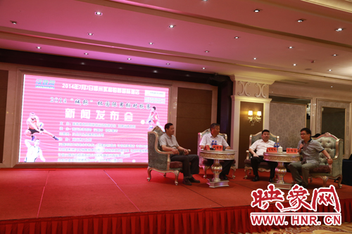 國際男排對抗賽-商丘站(中國國家隊和哈薩克斯坦國家隊)新聞發(fā)布會在鄭州隆重舉行 國際男排對抗賽-商丘站(中國國家隊和哈薩克斯坦國家隊)新聞發(fā)布會在鄭州隆重舉行