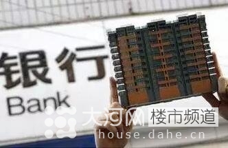 契稅、營業(yè)稅雙降 二套房和二手房為何獲重大利好！