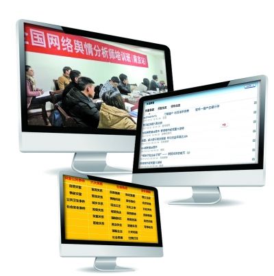 　網(wǎng)絡(luò)輿情分析師監(jiān)控輿情的主要陣地。