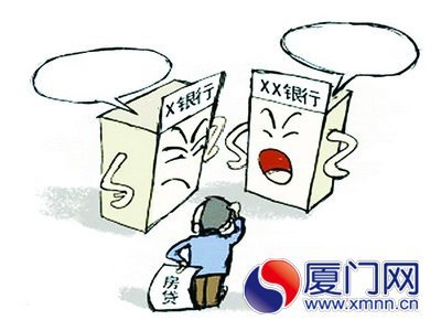 銀行放貸漫畫(huà) 銀行放貸漫畫(huà)