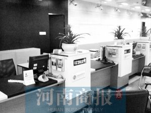 銀行工作人員離開。河南商報實習(xí)生 王杰/攝