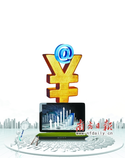 網(wǎng)上理財掀熱潮 小伙伴們來嘗鮮 網(wǎng)上理財掀熱潮 小伙伴們來嘗鮮