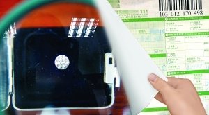 快遞180萬(wàn)元鉆石下落不明僅能獲賠3萬(wàn)元(圖) 快遞180萬(wàn)元鉆石下落不明僅能獲賠3萬(wàn)元(圖)