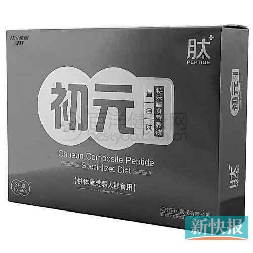 沒有“藍帽”標識卻聲稱“增強免疫功能”。