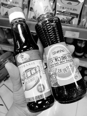 兒童醬油。信息時報記者 郭柯堂 攝