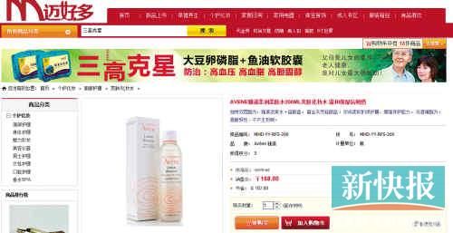 雅漾柔潤(rùn)柔膚水200ML在亞馬遜上售價(jià)135元，但在邁好多上市場(chǎng)價(jià)是270元，會(huì)員價(jià)也要168元。