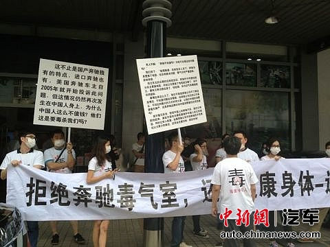 車主提供的維權(quán)活動照片。