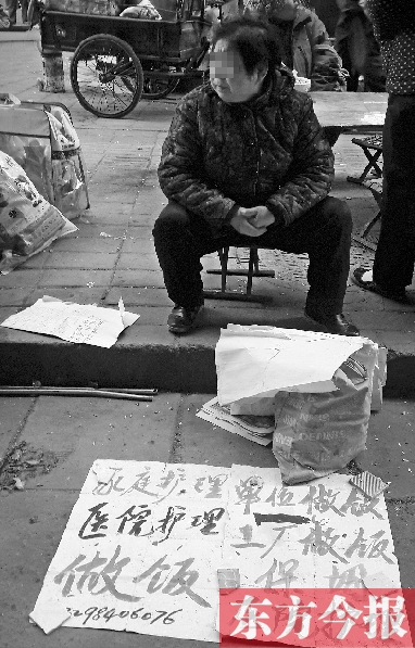 圖為一位護工在鄭州勞務市場尋找工作。最近，四川省護工持證上崗事件引起社會各界的熱議