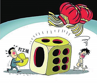 回鄉(xiāng)過年變聚賭一天輸掉幾頭豬 掙的打工錢打水漂 回鄉(xiāng)過年變聚賭一天輸掉幾頭豬 掙的打工錢打水漂