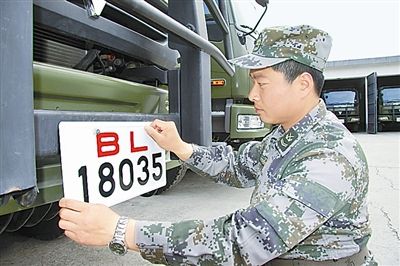 駐京某部上士高振超正在認(rèn)真更換新式軍車號牌?！　　”緢笥浾摺∫『綌z
