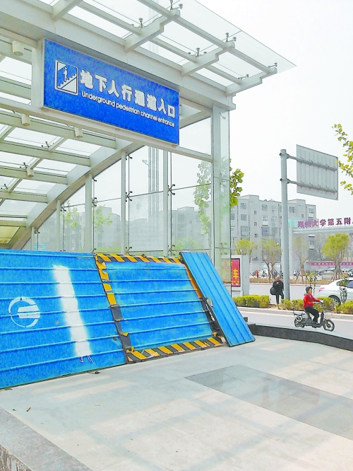 地下通道早已建成，至今仍然被圍擋封堵。