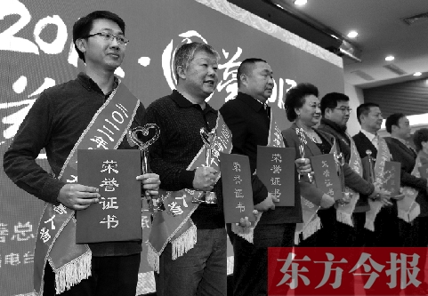 “愛心順風車”獲評河南“十大慈善人物(團體)” “愛心順風車”獲評河南“十大慈善人物(團體)”