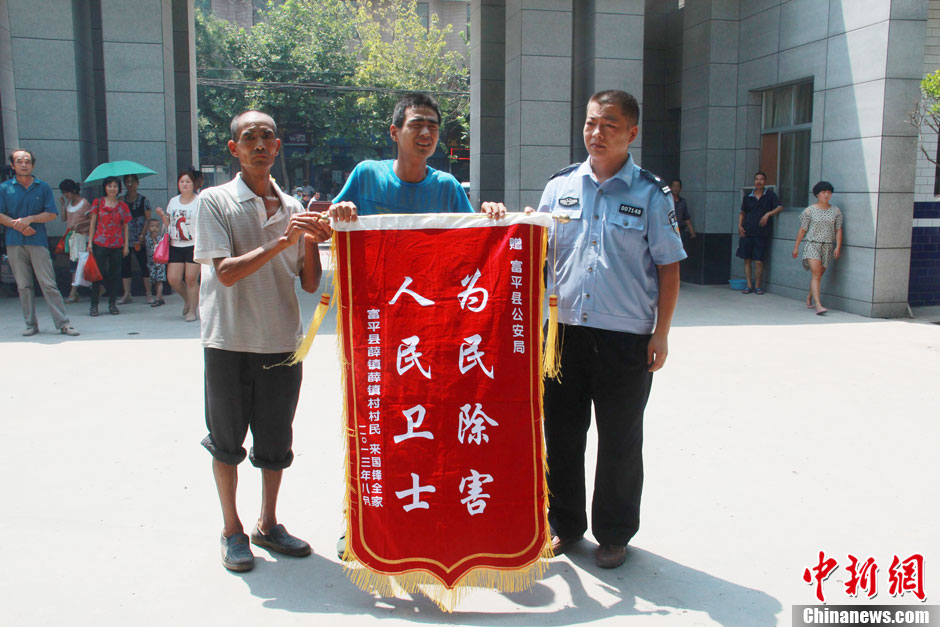 圖為獲救嬰兒家屬向富平警方贈(zèng)送感謝錦旗。張一辰 攝