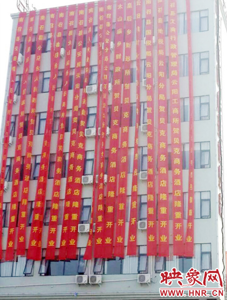 祝賀單位竟然都是當?shù)卣块T，有鄉(xiāng)政府、公安局、轄區(qū)派出所、財政所、國稅局、地稅局、工商局、電業(yè)局等