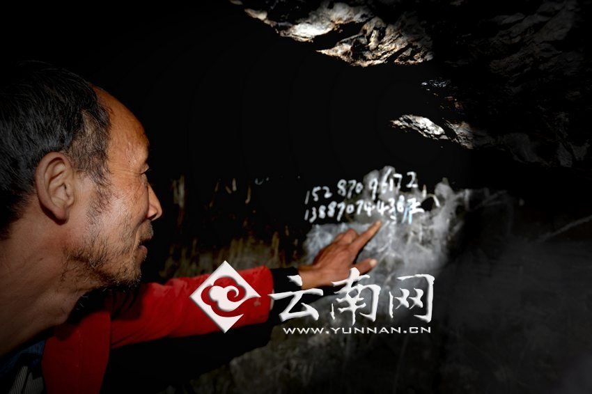 　袁老師沒有手機(jī)，也沒有筆記本，只能把每年“六一”兒童節(jié)來看孩子們的王醫(yī)生的手機(jī)號(hào)寫在了石壁上。徐弘