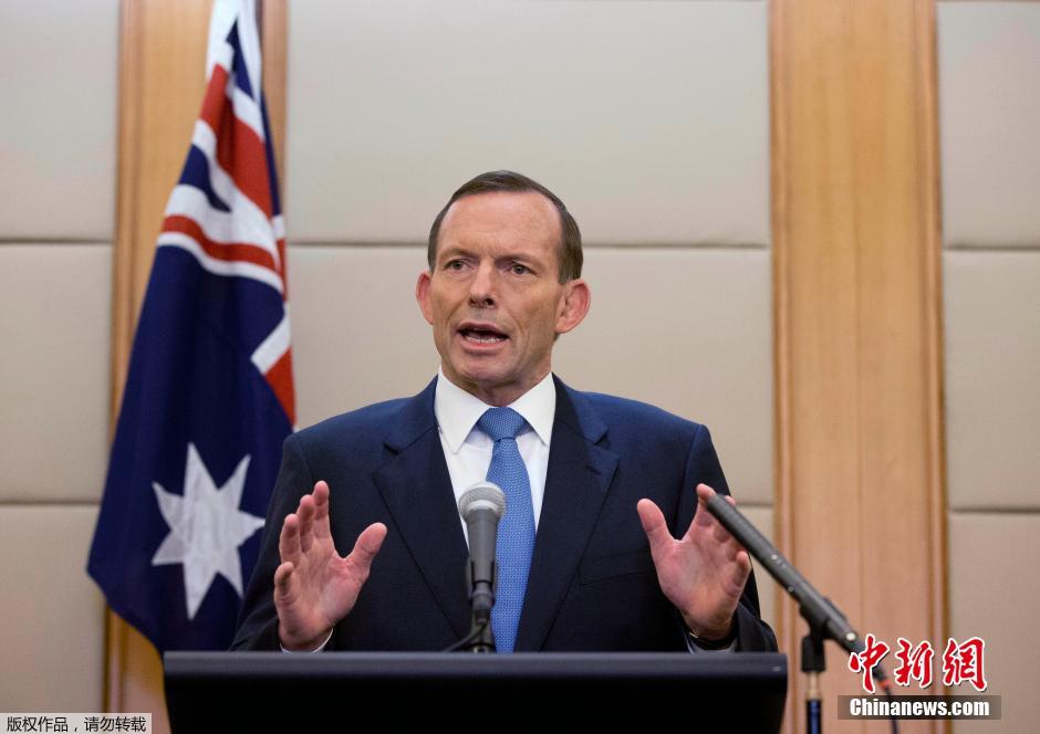 澳總理北京召開記者會 確認信號來自于MH370 澳總理北京召開記者會 確認信號來自于MH370
