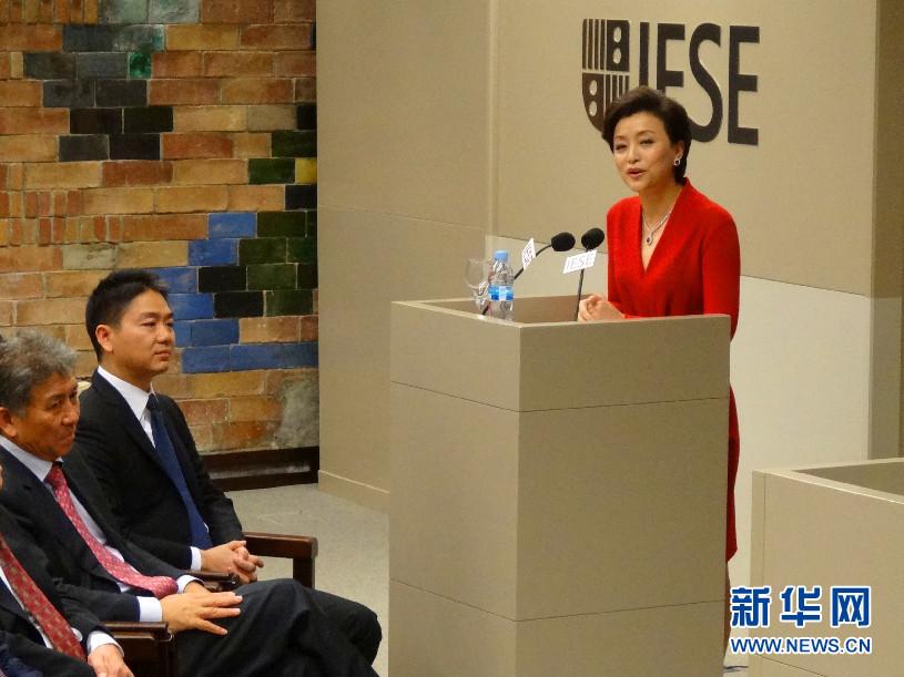 劉強東巴塞羅那領獎 “奶茶妹妹”陪同亮相 劉強東巴塞羅那領獎 “奶茶妹妹”陪同亮相