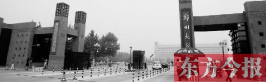 　　2016中國大學(xué)排行榜中，鄭州大學(xué)排名第62位