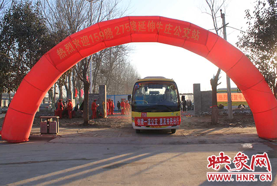 1月15日，鄭州公交二公司159、275路公交車正式延長(zhǎng)，終點(diǎn)站遷至北四環(huán)外的牛莊公交站
