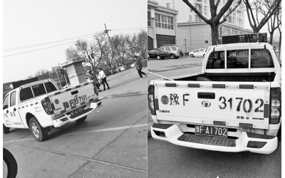 鶴壁市兩輛城管執(zhí)法車被拍到車身噴的號(hào)碼與牌照不符。