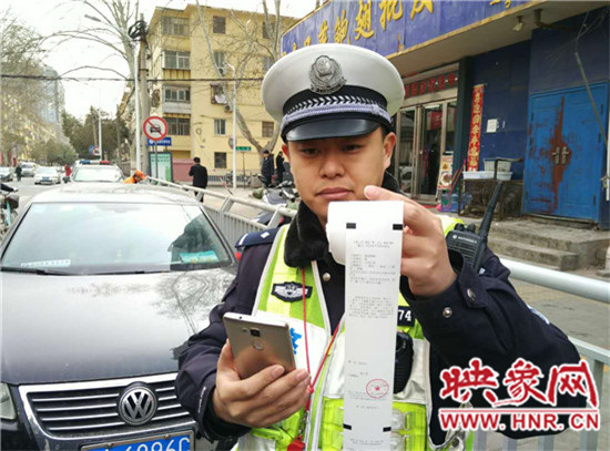 打印出違法停車(chē)告知單 打印出違法停車(chē)告知單