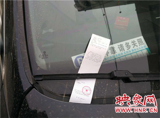 將告知單貼在車(chē)上 將告知單貼在車(chē)上