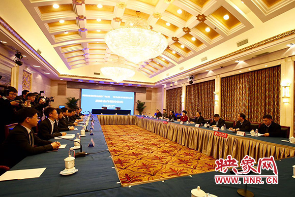 華為技術(shù)有限公司與河南省新聞出版廣電局、河南中原云大數(shù)據(jù)集團(tuán)有限公司在北京市河南大廈簽署戰(zhàn)略合作協(xié)議