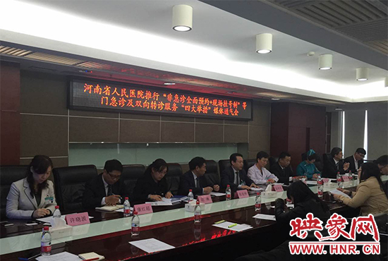 會(huì)議現(xiàn)場(chǎng) 會(huì)議現(xiàn)場(chǎng)