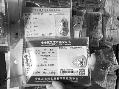 揭秘鄭州珠寶柜臺(tái)抽獎(jiǎng)活動(dòng) “好運(yùn)”可以被控制