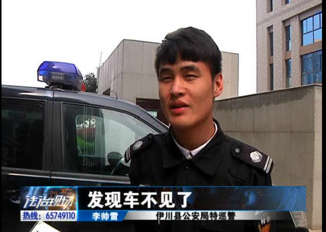 洛陽現(xiàn)“最?！毙≠\ 公安局門口偷“警車”