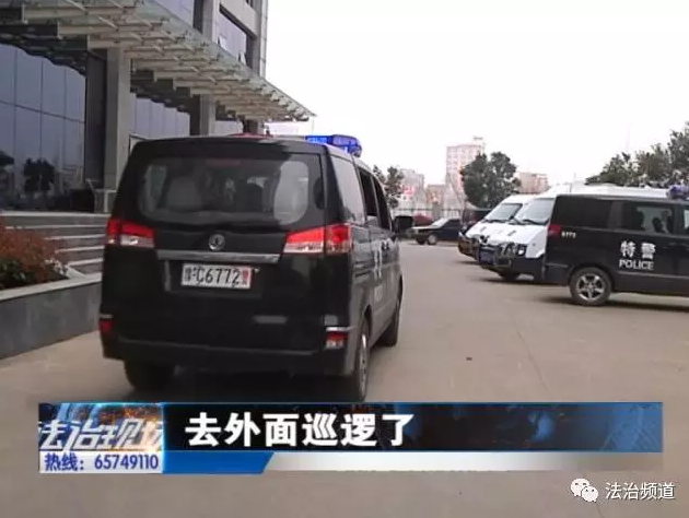 洛陽現(xiàn)“最?！毙≠\ 公安局門口偷“警車”