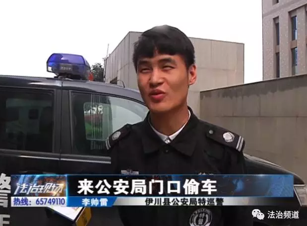 洛陽現(xiàn)“最?！毙≠\ 公安局門口偷“警車”