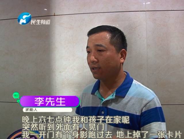 驚！一張卡片秒開防盜門 你家的門還安全嗎？