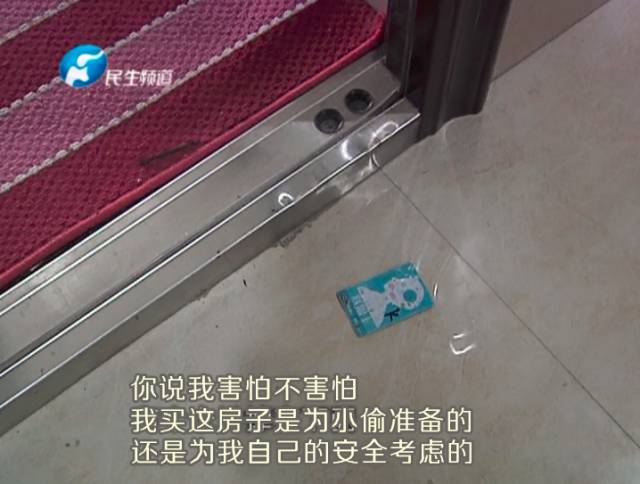 驚！一張卡片秒開防盜門 你家的門還安全嗎？