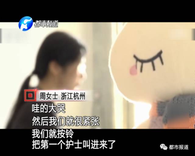 月子中心誰來監(jiān)管？記者調(diào)查發(fā)現(xiàn)行業(yè)規(guī)范缺失