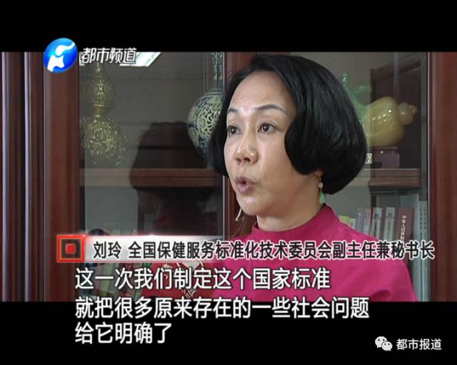 月子中心誰來監(jiān)管？記者調(diào)查發(fā)現(xiàn)行業(yè)規(guī)范缺失