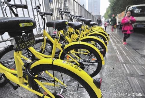 小黃車(chē)交押金被套路?現(xiàn)已調(diào)整選項(xiàng)防誤充