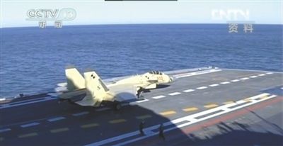 航母艦載戰(zhàn)斗機在遼寧艦上訓練起降。央視截圖
