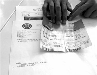 醫(yī)院初步檢查認為疑似骨折。 記者 孟凡澤/攝