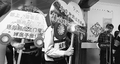 “舉牌執(zhí)法”。