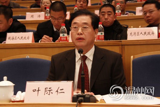 葉際仁資料圖。今年60歲的葉際仁原系溫州市人大常委會副主任，所涉濫用職權發(fā)生在其任溫州市副市長期間。