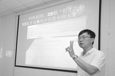 肖傳國講述陶女士與醫(yī)院因何引起糾紛。