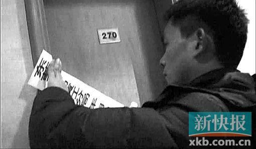 東莞一涉黃酒店被公安查封。視頻截圖